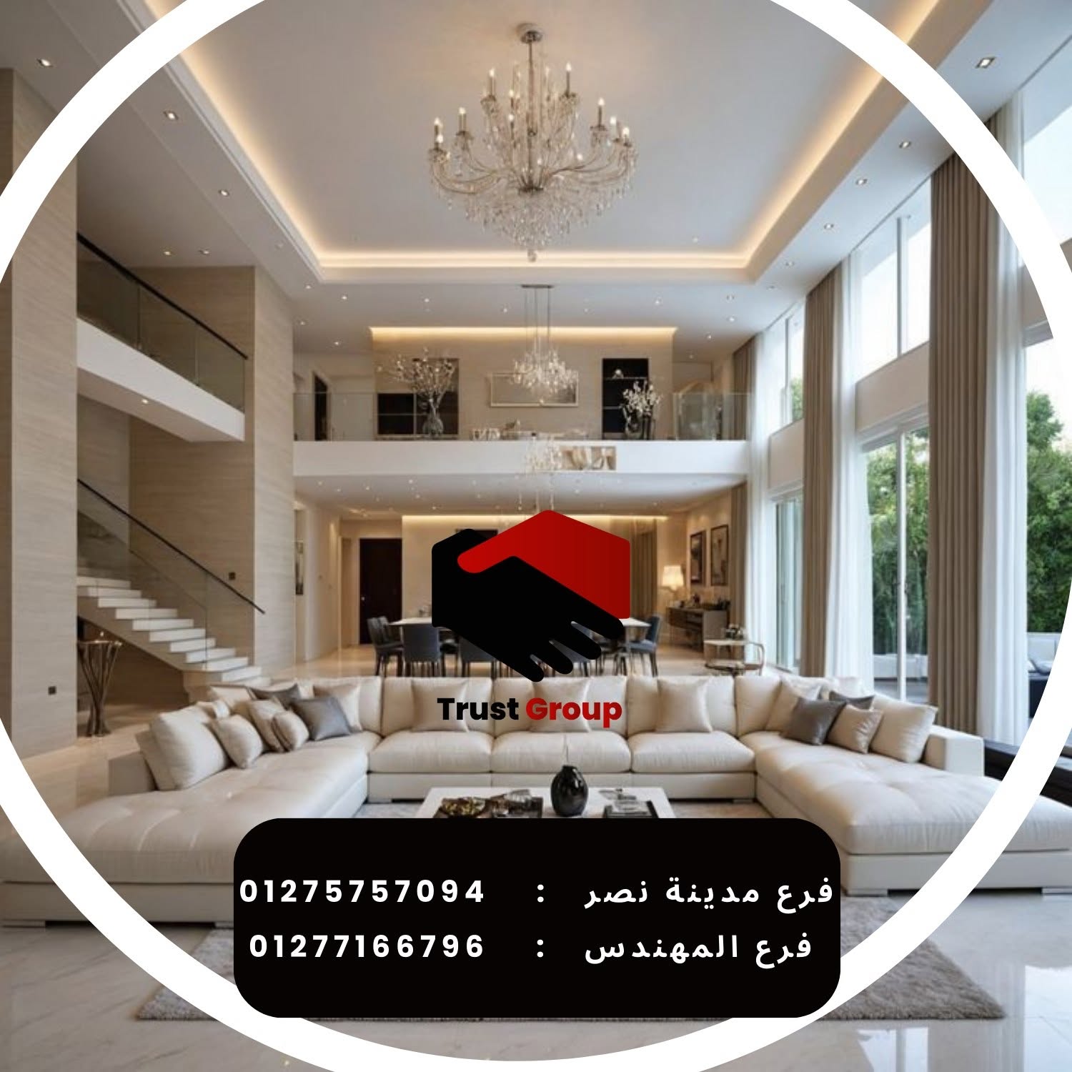 Trust Group for Finishing and Decorating logo